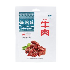 麻辣牛肉干30g/50g/80g/120g